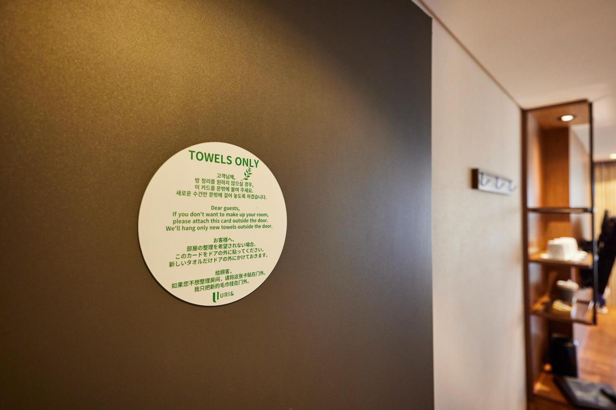 Hotel Uri& Seul Zewnętrze zdjęcie